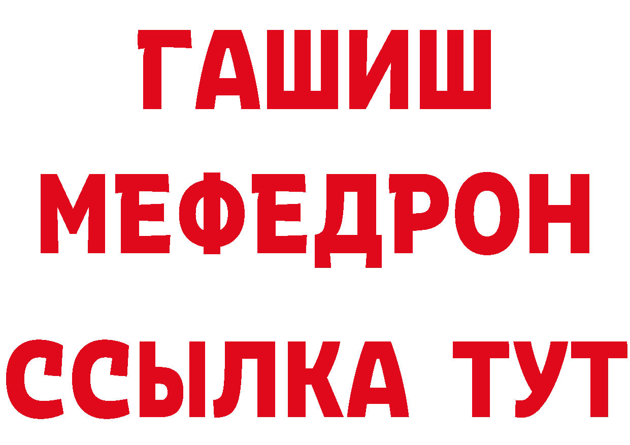 КЕТАМИН VHQ ССЫЛКА площадка hydra Новоульяновск