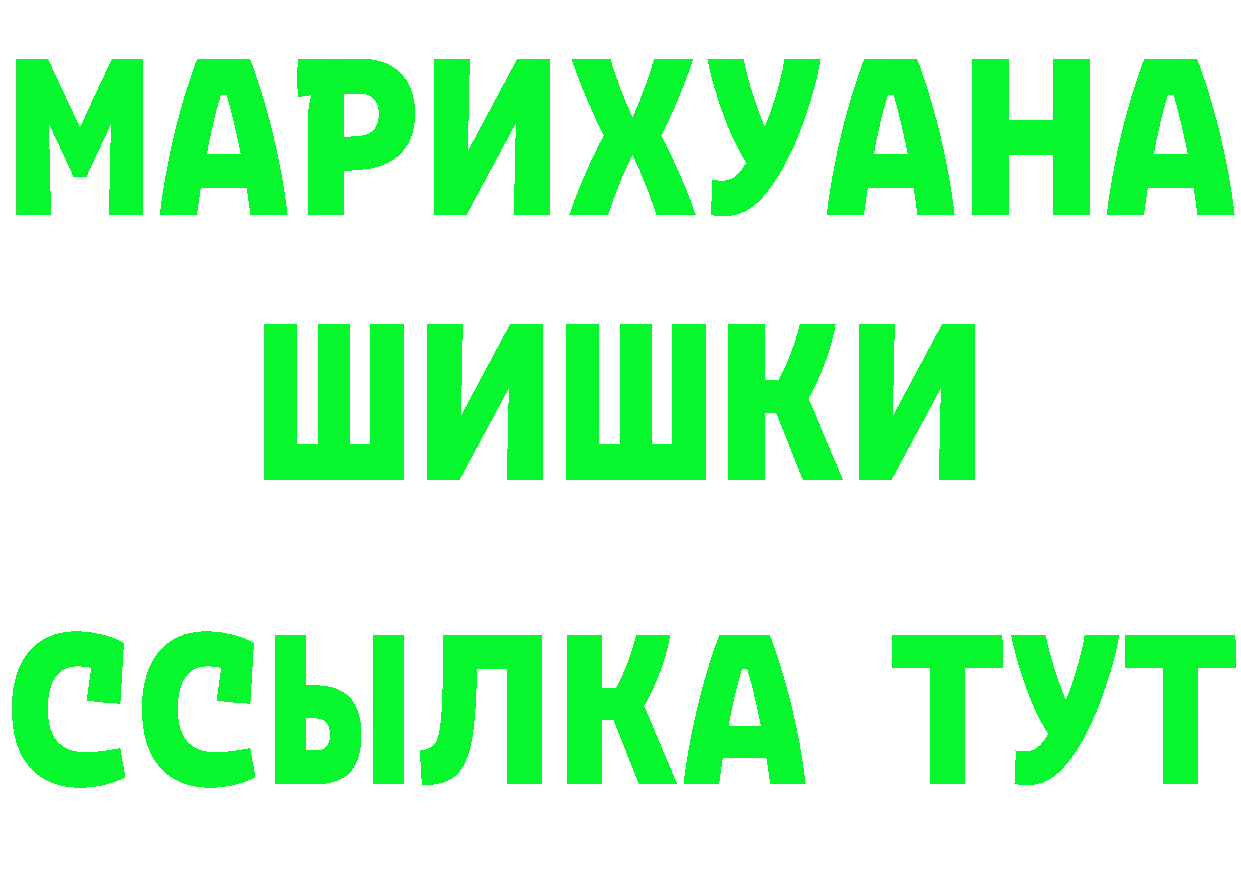 ТГК концентрат сайт даркнет МЕГА Новоульяновск