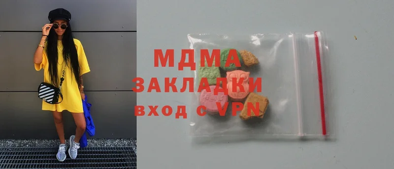 MDMA молли  наркота  Новоульяновск 